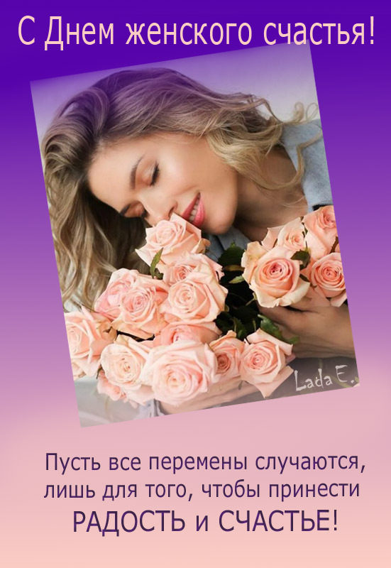 Супер Поздравление С Днем Рождения в Декабре🌹НОВИНКА🌹 Яркая