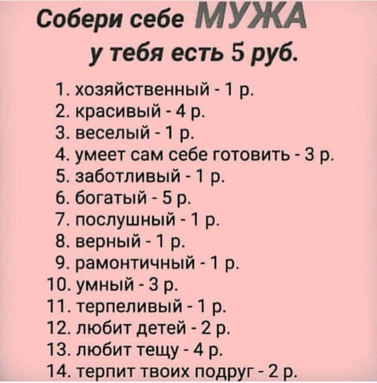 Интересные Вопросы Для Друзей