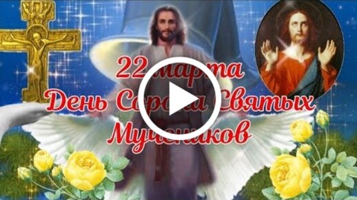 Всех Татьян и студентов с праздником