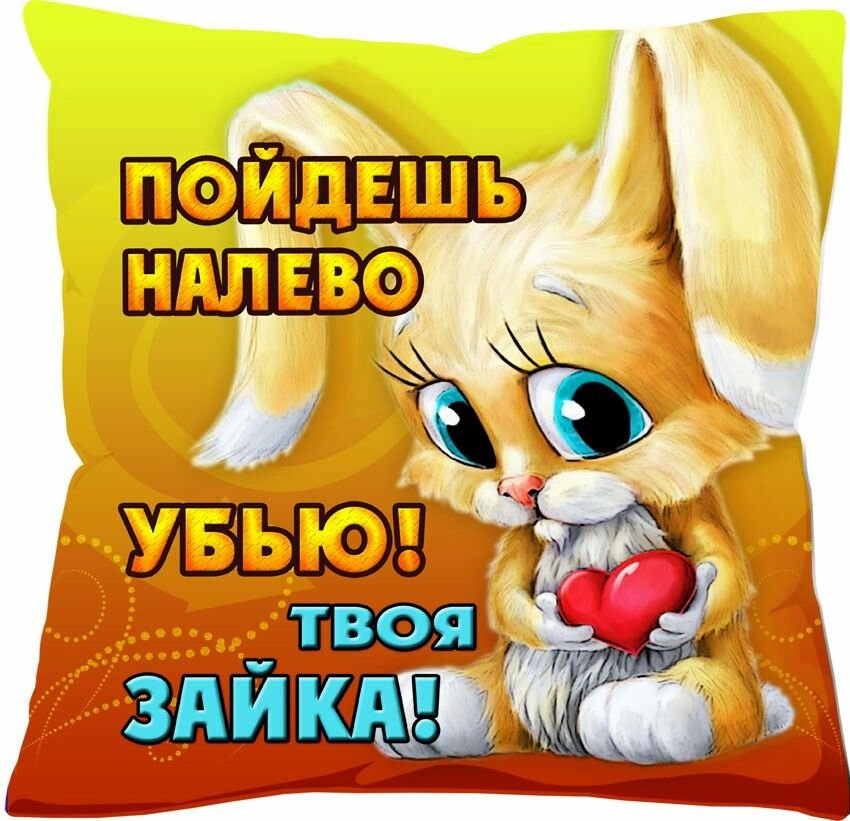 GifFun.ru