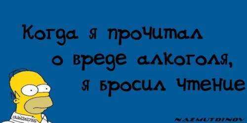 Как выбрать штоф?