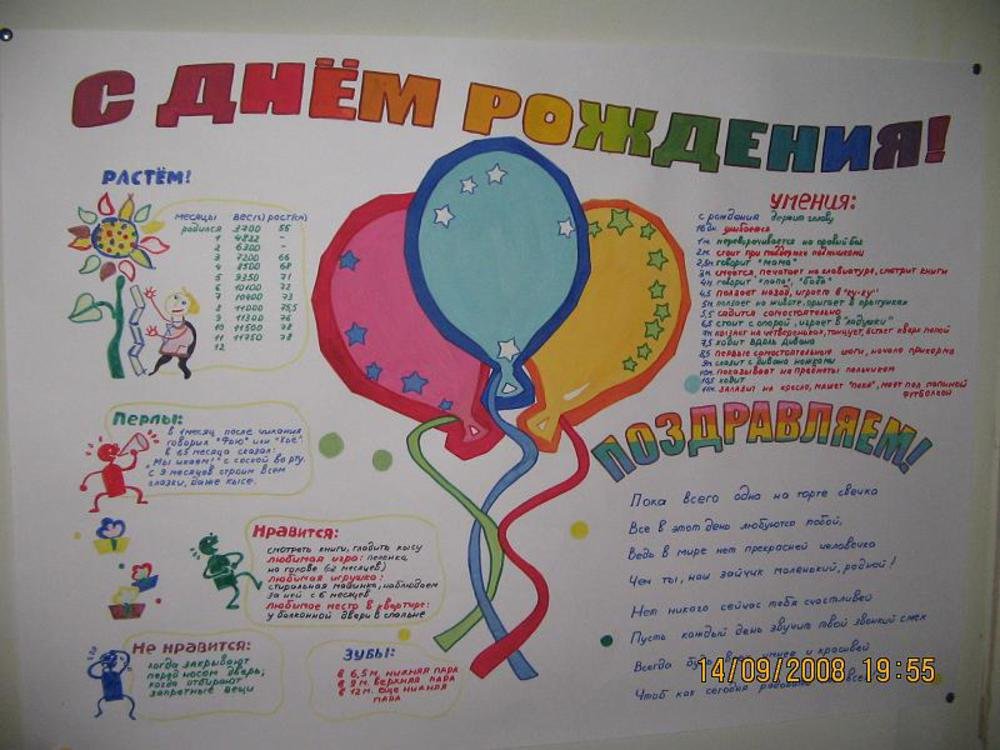 постер подарок бабушке в интернет