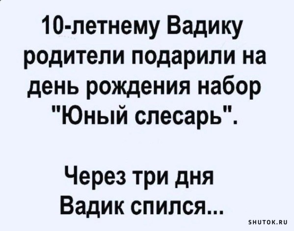 Прикольные картинки ❘от 24 апреля 2023 | Екабу.ру