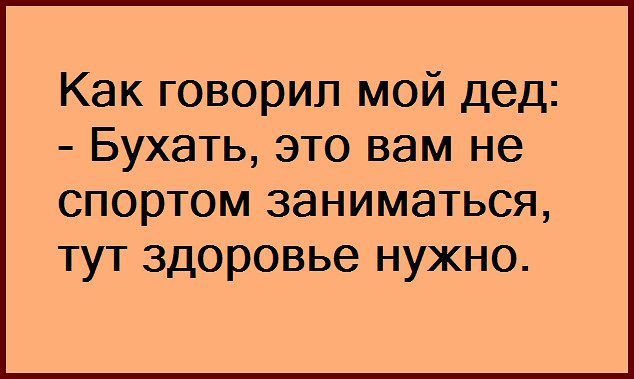 Прикольные картинки Завтра пятница с надписями