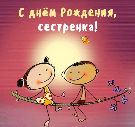 💗 Открытка любимому брату, братику