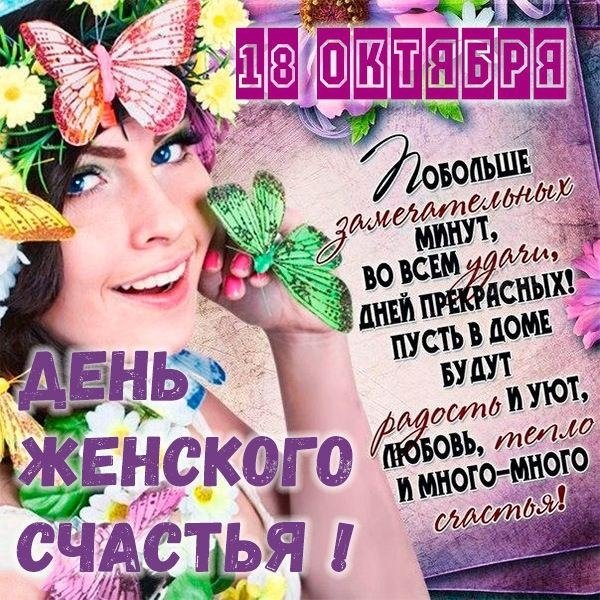 С Днем Рождения! Любви и счастья! открытки, поздравления на