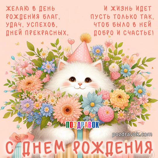 Открытки другу С днём рождения 😜