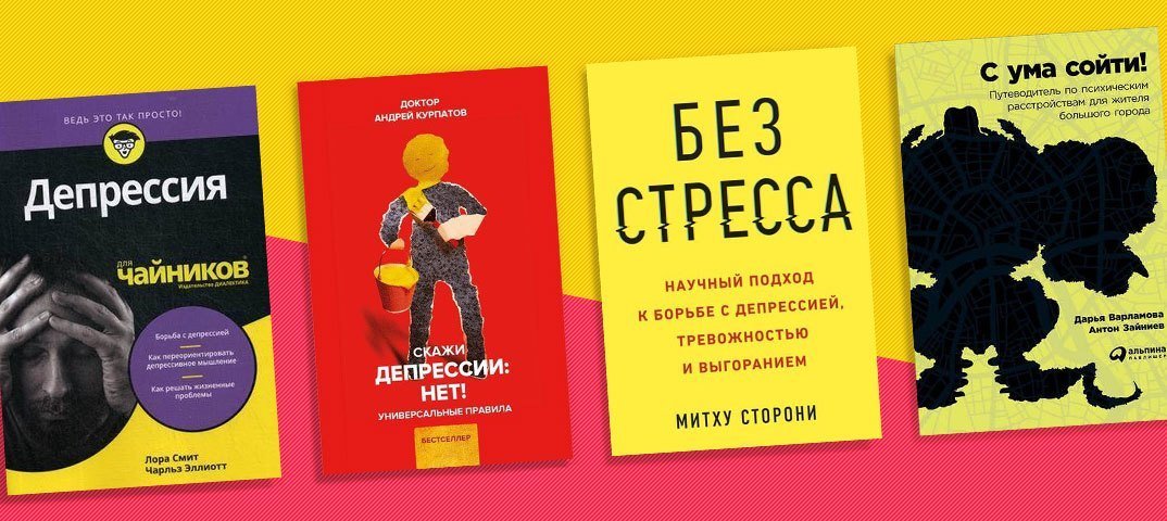 У всех нас послеродовая депрессия: шутки и мемы про депрессию