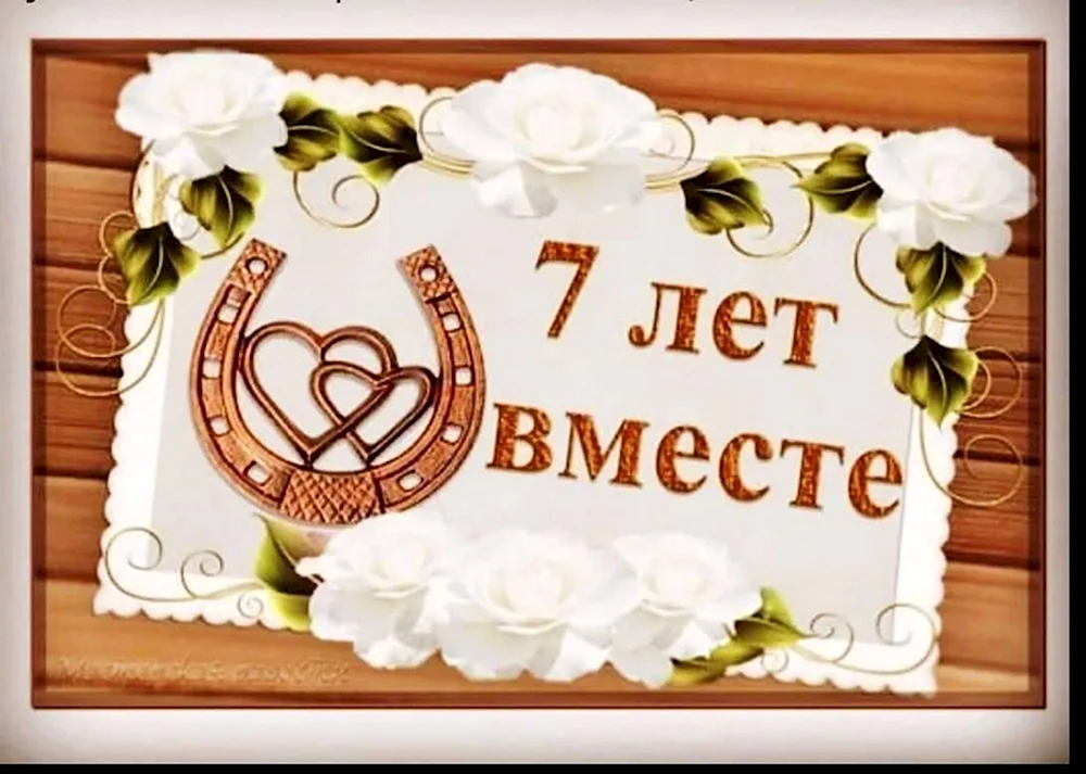 29 лет, 30 лет, 31 год, 32 года! Дружелюбные и стильные