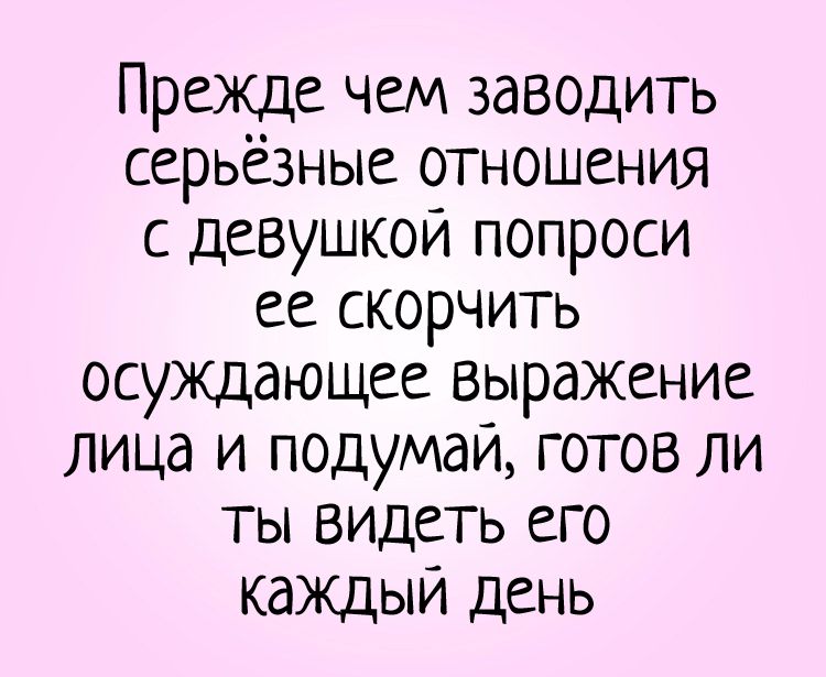 Шары Шуточные надписи про любовь: Все бесят, а ты