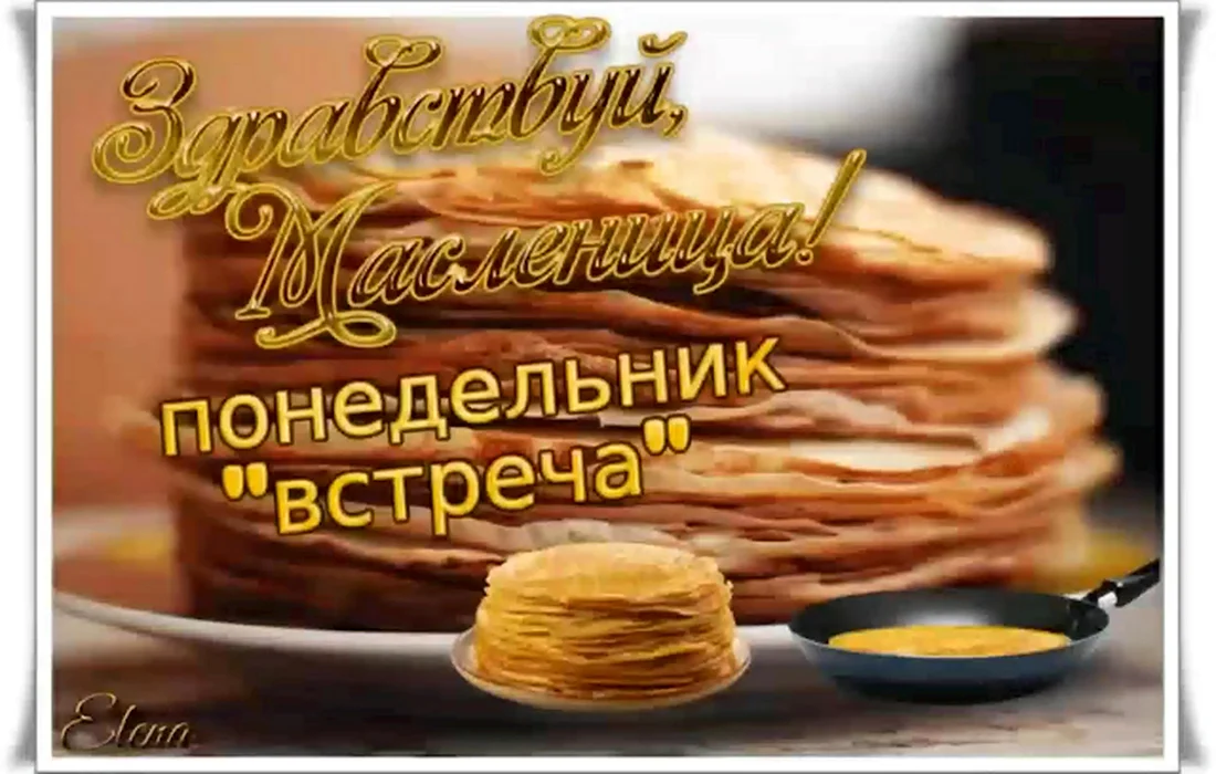 Масленица, как ты хороша!.. / Проза.ру