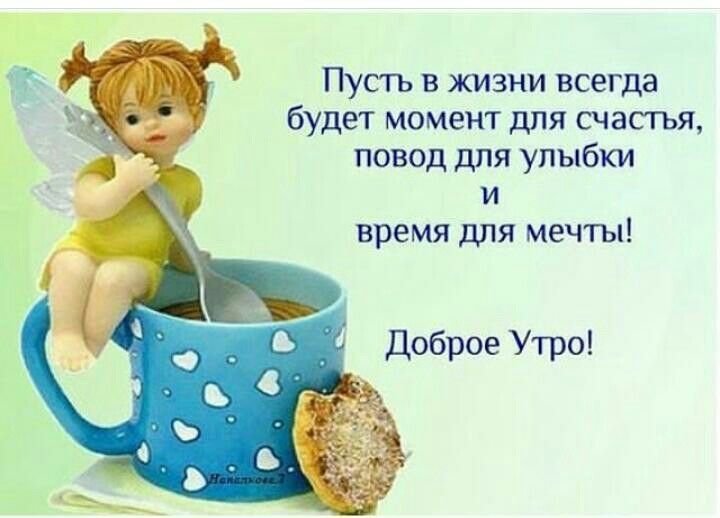 Осенние открытки доброго утра