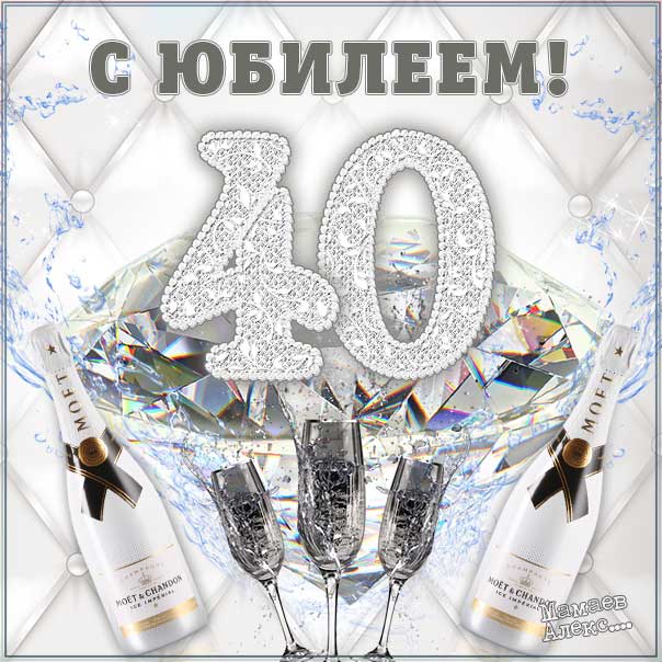 💗 Синяя машина мужчине на 40 День