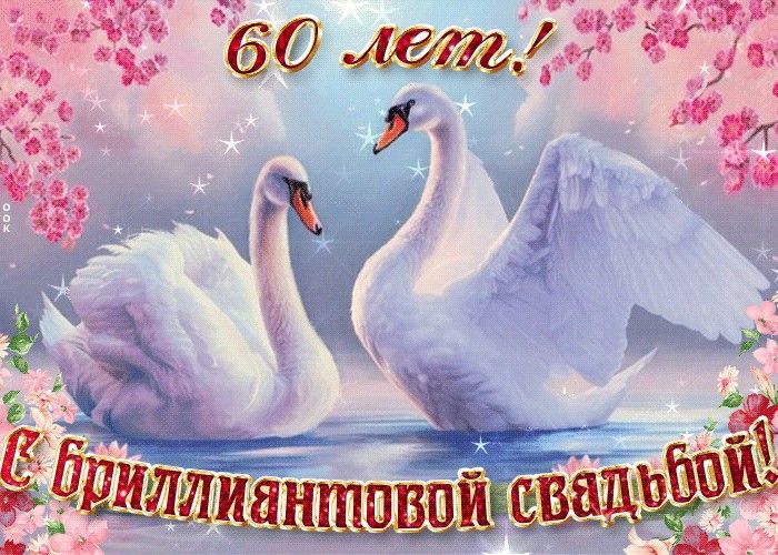 Свадебные награды, дипломы, грамоты, ленты, Медаль