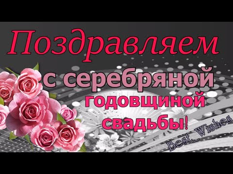 Прикольные поздравления 