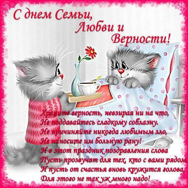 Красивое признание в любви мужчине ♥ Люблю тебя, мой дорогой