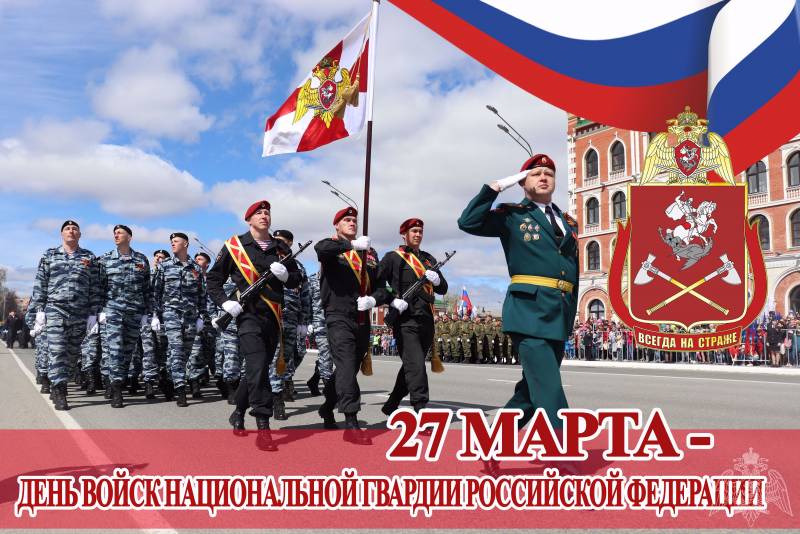 27 марта