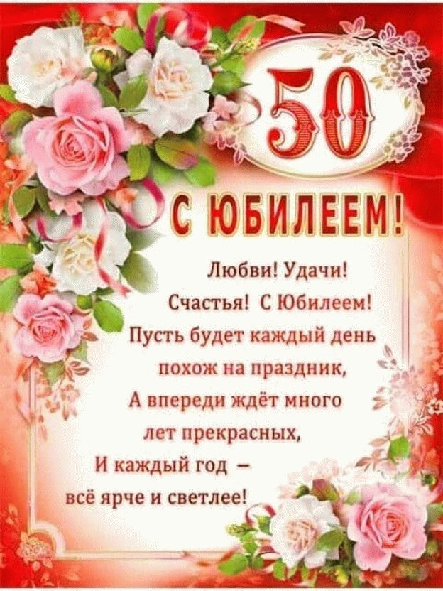 Купить Торт на 50 лет мужчине №476213 недорого в Москве с