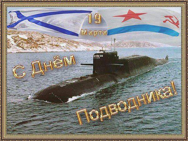 Божественная и одурманивающая картинка на день моряка