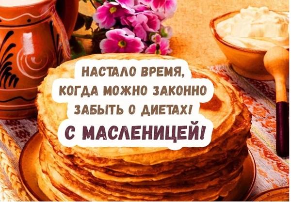 25 необычных картинок для Масленицы – Блог Canva