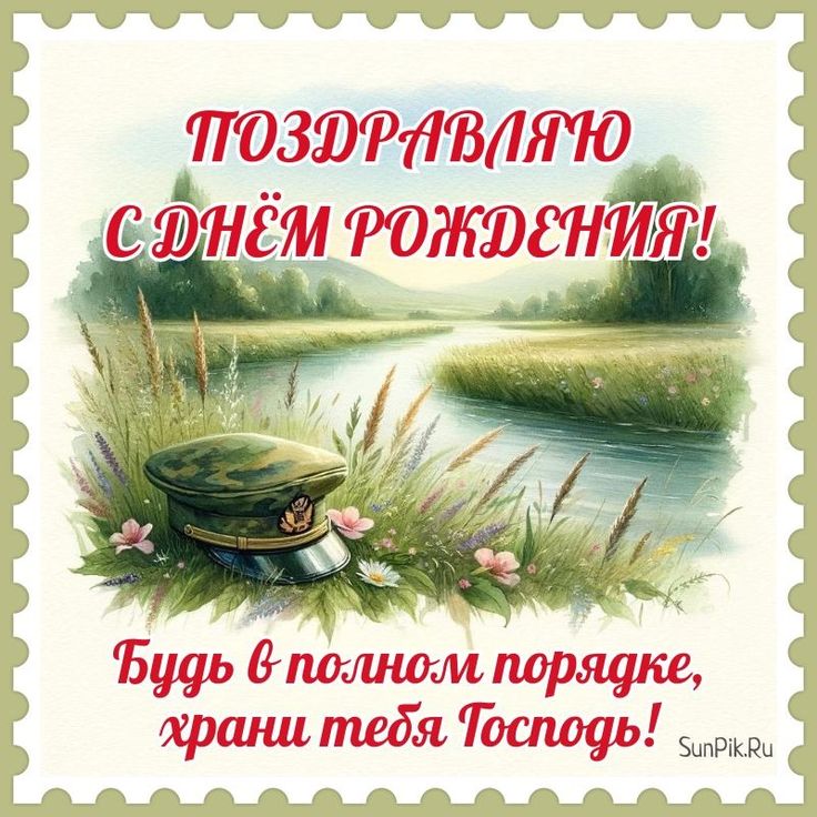 Как украинцы отмечают день рождения во время войны | Эспрессо