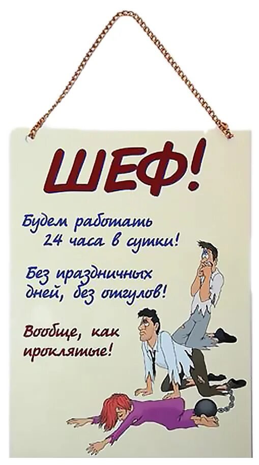 Поздравления начальнику с днем рождения » Всё, что нужно для