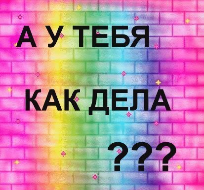 Приходила в субботу в д.Подберезье получить посылку, и