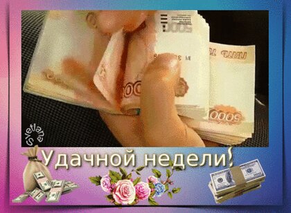 Пожелания выздоровления любимому