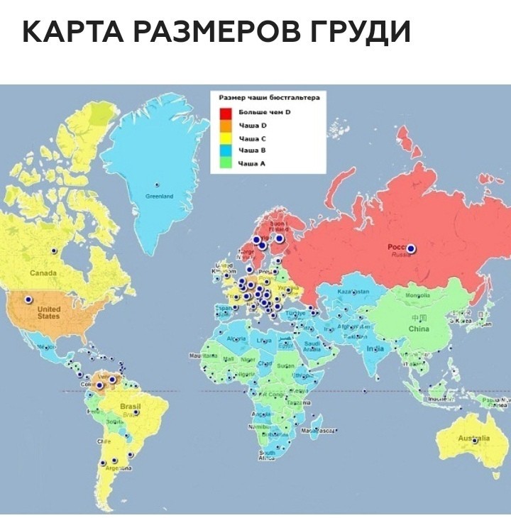 Лучшие карты из галереи «Инфокарт» — Инфокарт