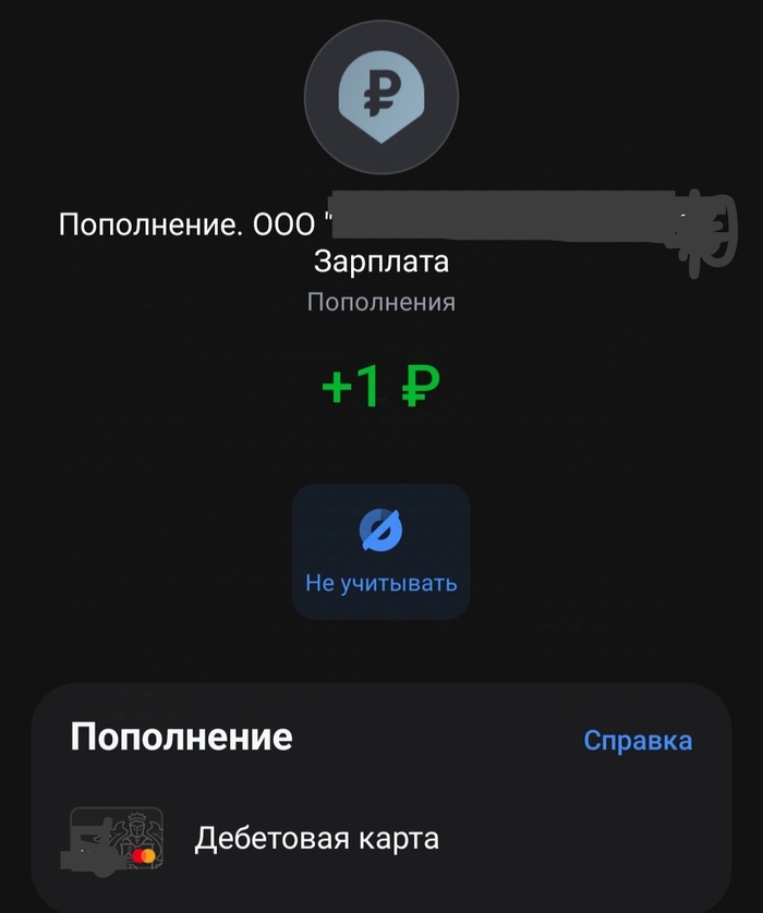 Прикол Где Зарплата Видео | TikTok