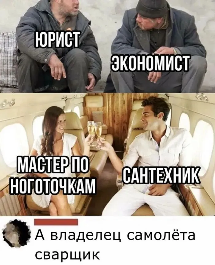 Сантехника