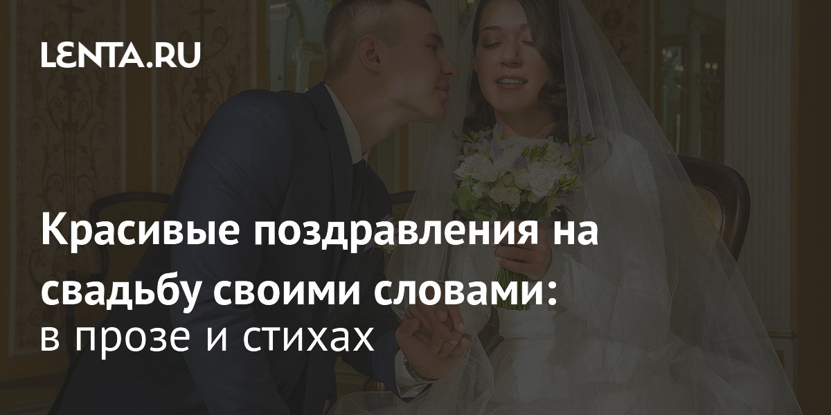 2 года какая это свадьба, что дарить мужу, жене или друзьям