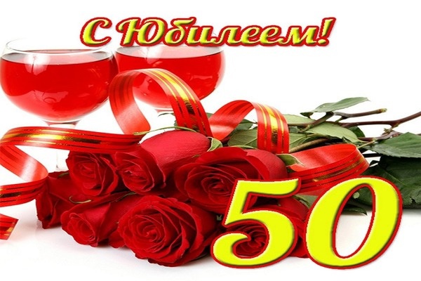 ИНСТИТУТ ЭКОНОМИКИ УРО РАН ОТМЕТИЛ 50