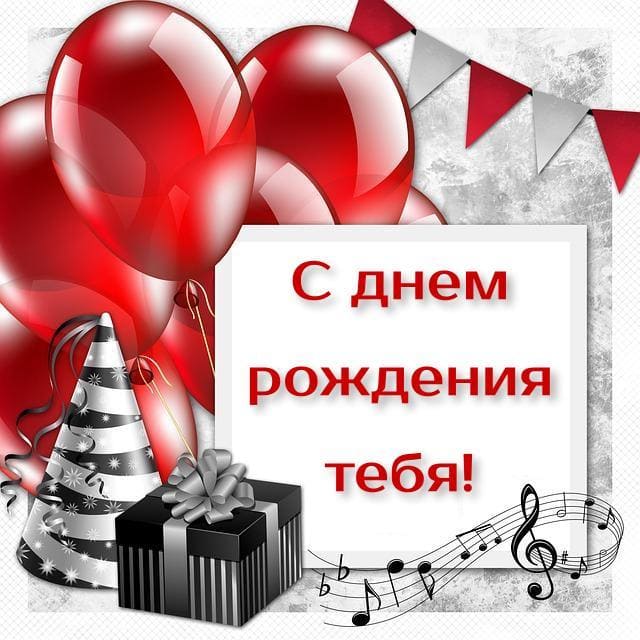 GreetCard.ru