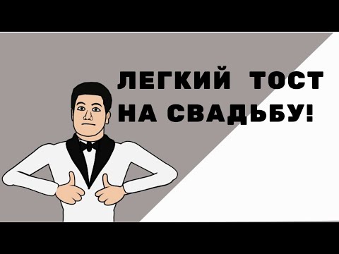 Оформление свадеб в Алматы заказать