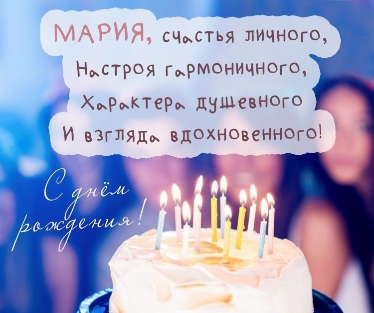 🍷🍰Поздравляем именинников группы