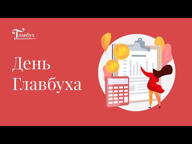 Приколы для бухгалтеров / смешные картинки и другие приколы