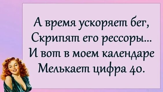 Картинки с днем рождения женщине прикольные