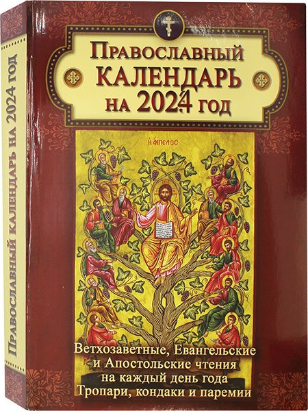 22 марта 2025 года