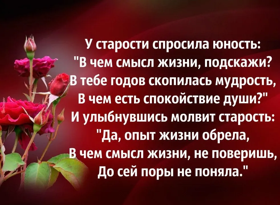 Красивые пожелания с добрым утром: стихи, проза, открытки