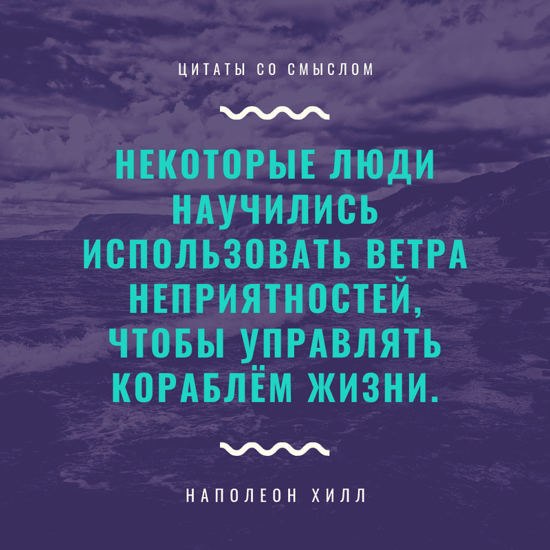 Цитаты про горы, путешествия и дикую природу — моя коллекция