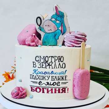 Торт «Мужчине на 45 лет» категории 《 Смешные торты 🎂 для