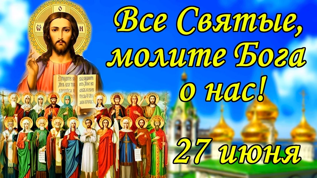 Праздник 40 мучеников севастийских, молитва. Стоковое фото