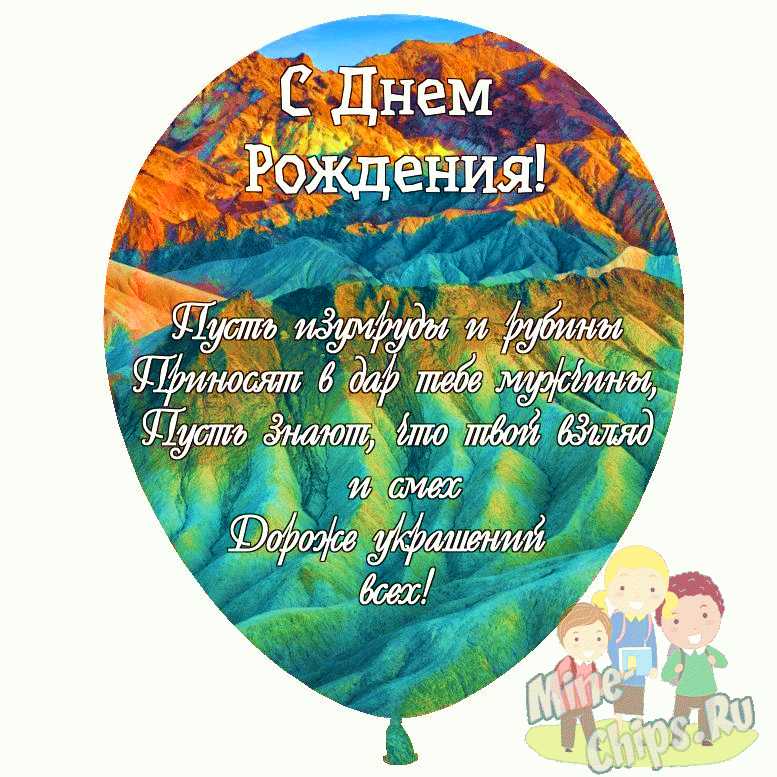 С днем рождения нескольких коллег