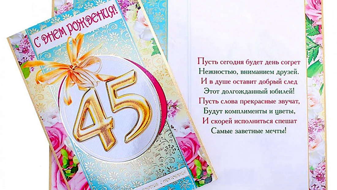 Торт на 45 лет мужчине на заказ в