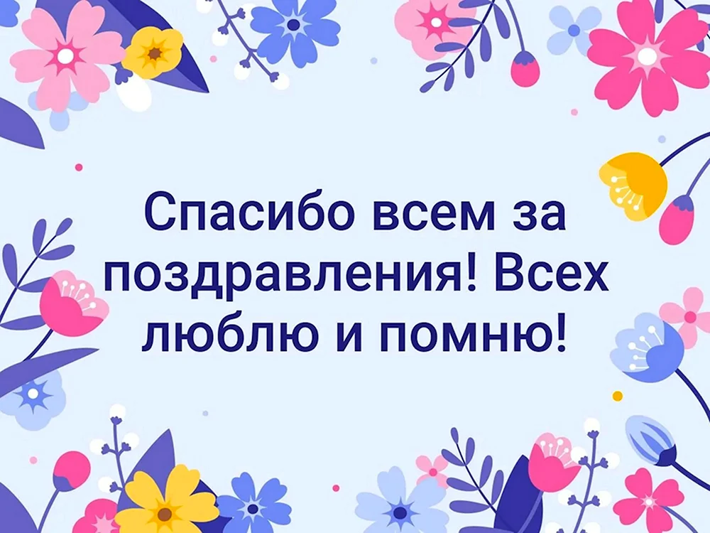 Картинки 