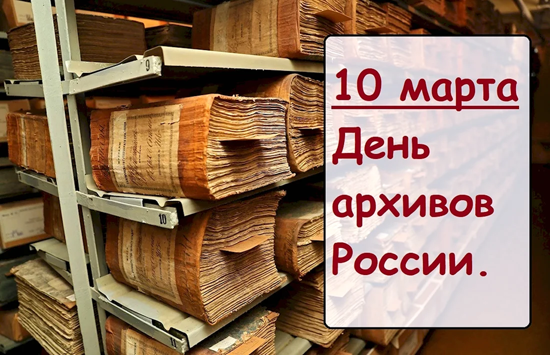 Руководство района поздравляет сотрудников государственной