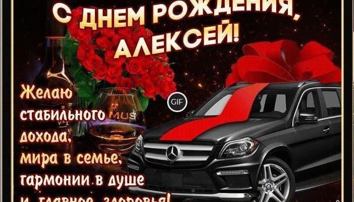 Открытка С Днём Рождения, Дима! Поздравительная открытка А6 в