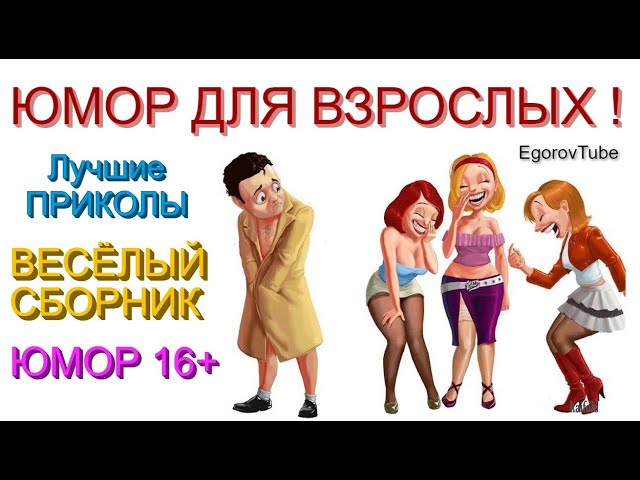 Картинки смешные приколы мультяшные