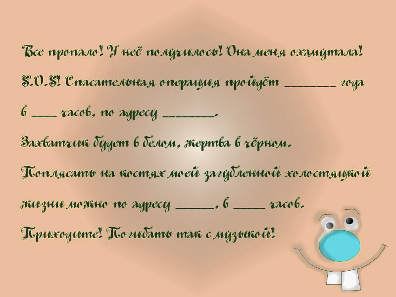 Как интересно пригласить коллег на ивент? Emodika подскажет!